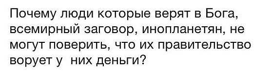 Путин назвал Родченкова придурком