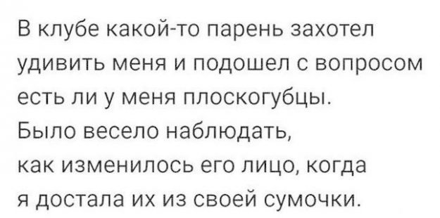 Комментарии из соцсетей