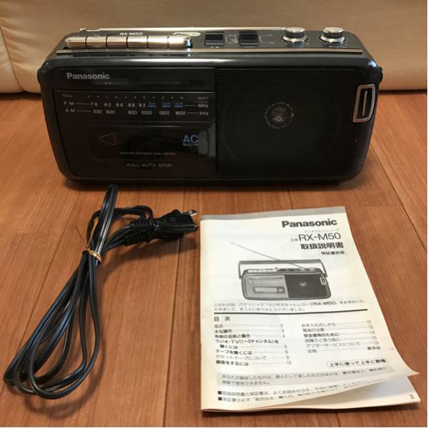 Японские магнитофоны 70-80х годов стоили, как "Запорожец"