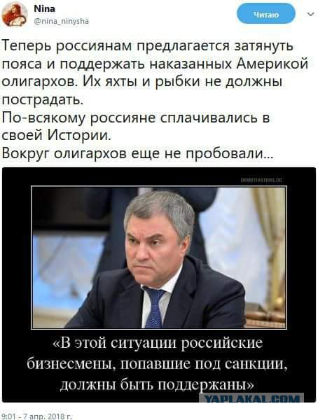 Смешные комментарии из социальных сетей 20.04.2018
