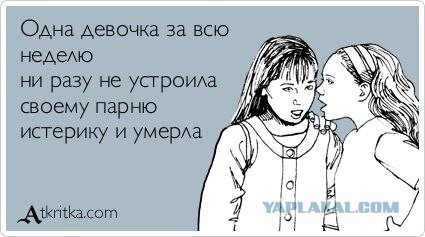 Обидчивый Роскомнадзор