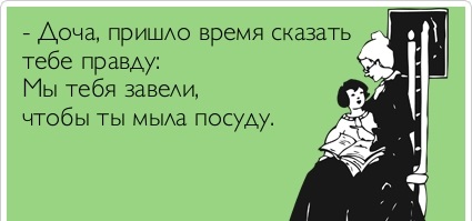 Всколыхнем женскую биомассу