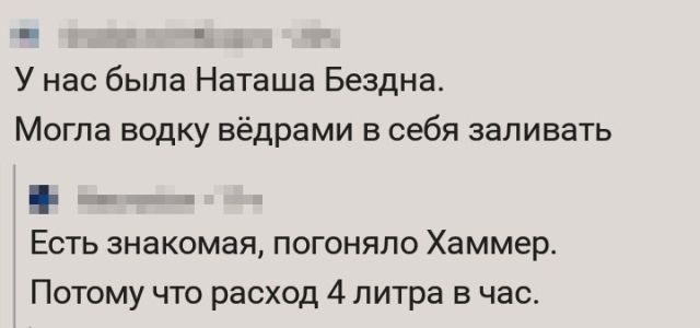 Немного алкоюмора