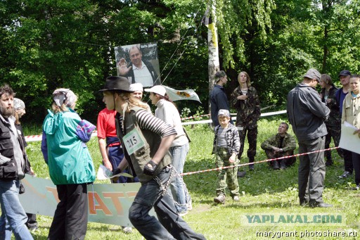 «Лови ее!»