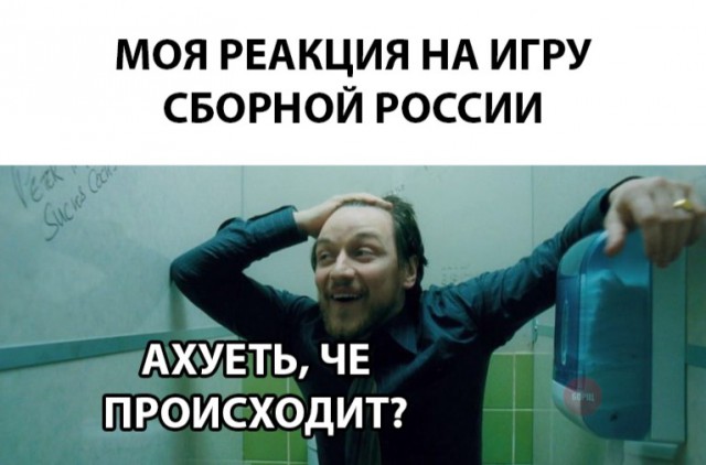 Россия вышла в четвертьфинал ЧМ-2018!