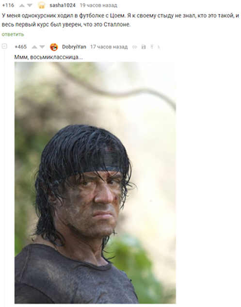 Специфический юмор