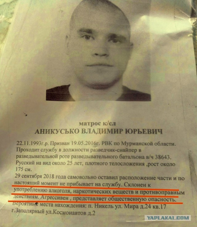 Призывная комиссия Геленджика и "мастер-класс" призывника по общению с ней