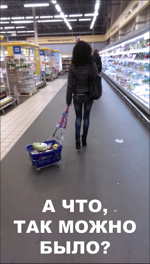 Нестандартный юмор