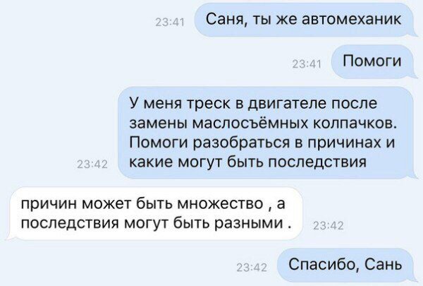 Нестандартный юмор