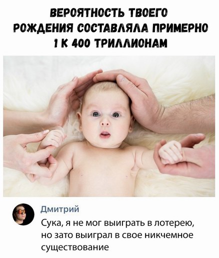 Хватит о политике