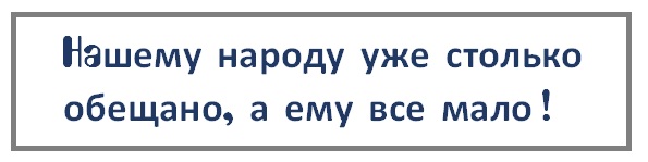Анекдоты, соц-сети и картинки с надписями