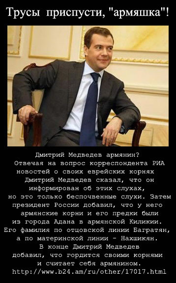 Как я сдавал квартиру армянам
