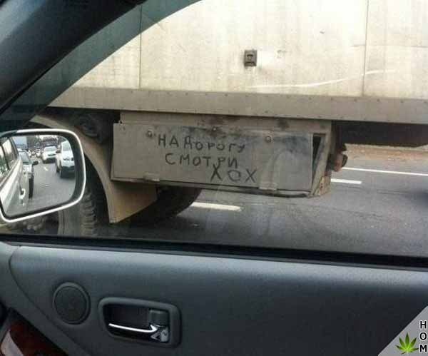 Прикольные надписи и объявления