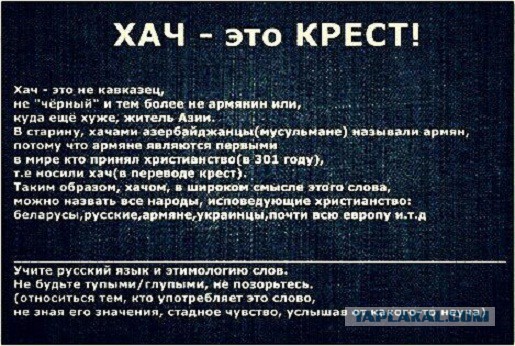 Майдан в Тбилиси