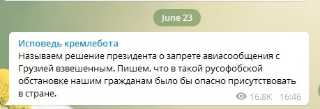 Как из за 1000 долбоебов потерять 750 млн. доларов