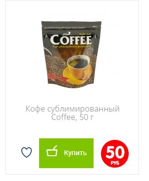 Как "выживать" на 100 тысяч в месяц в Москве