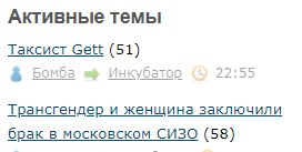 Таксист Gett