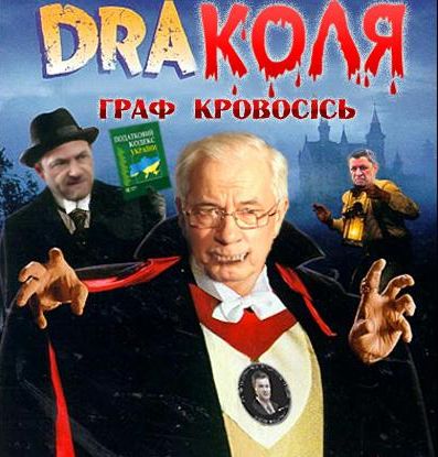 Немного белорусского языка