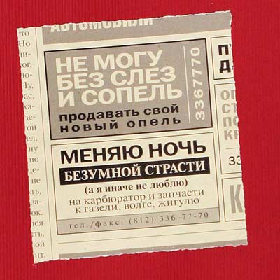 Объявления