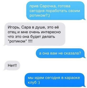 Чуток картинок! 26.12.19