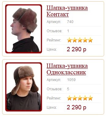 Чиста кепки для реальных пацанов