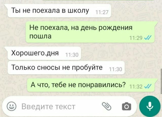 Прикольные картинки