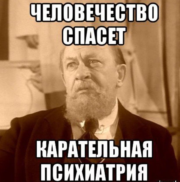 "Бандиты пираты разбойники!" (это про ГИБДД)