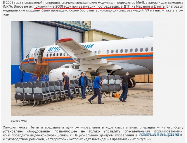 Одна из россиянок показала эвакуацию из Китая почти онлайн