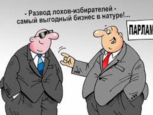 Мы ждем перемен
