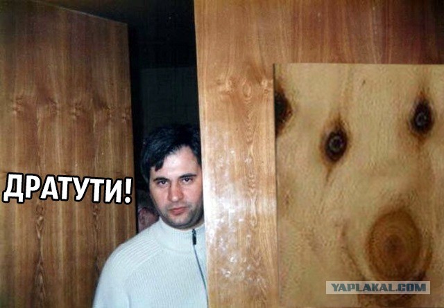Фото из прошлого