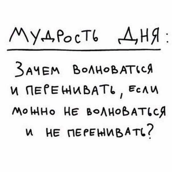Немного картинок для настроения 27.04.20