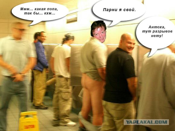 Фотожаба: Звонок в Стрим! Антон Уральский