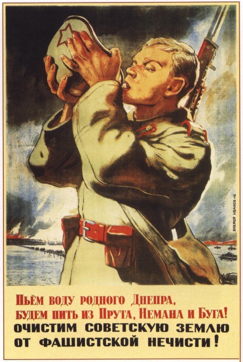 Графика военных лет 1941-1945 (+ 1945-1982)