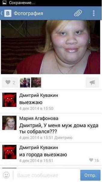 Так себе картинки 09.06.20