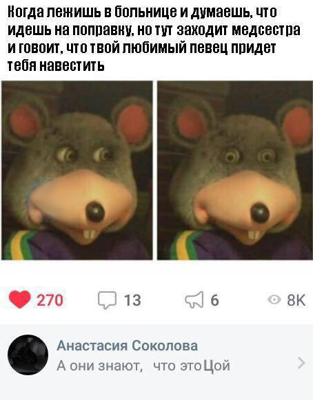 Не очень адекватный юмор