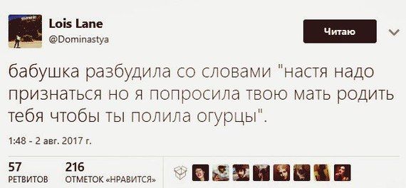 Юмор из соцсетей 10.07.20