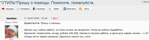 Шутить на таможне и еще 30 прекрасных порывов, которые ты никогда не захочешь повторить