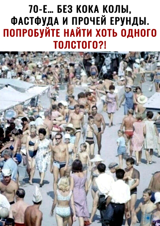 Так себе картинки 30.07.20