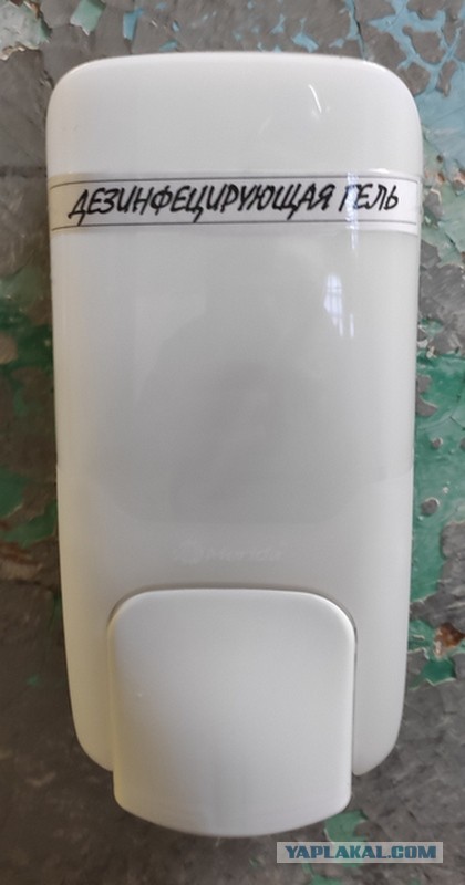 Дурдом 6. Подготовка чертей бесами предоплаты