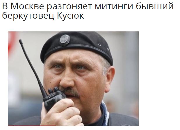 Беркут дает советы белорусским коллегам. Без политики!