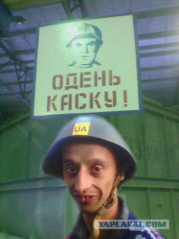 Каска