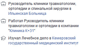 В Омск за Алексеем Навальным прибыл спецборт из Германии, но забрать политика не разрешают врачи