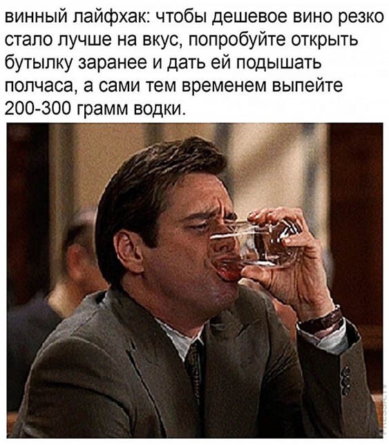 Алкопост 22.08.20