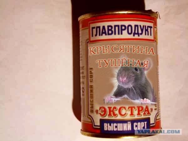 прикольные продукты