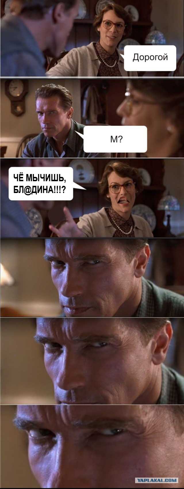 Арни явно что-то задумал!