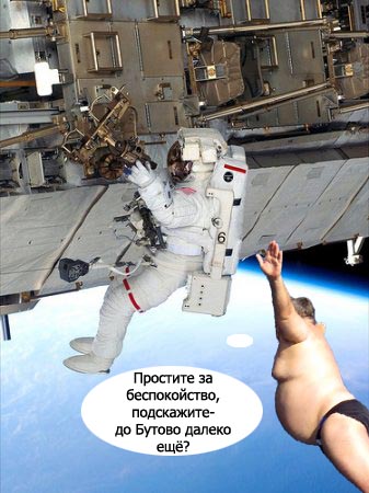 Фотожаба: Человек-бомбардировщик