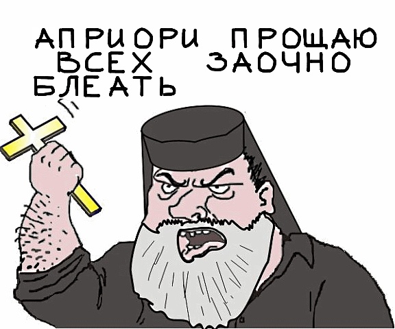 Будь мужиком, скажи что думаешь!