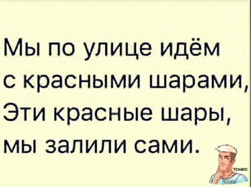 Картинки и мемы для настроения 014