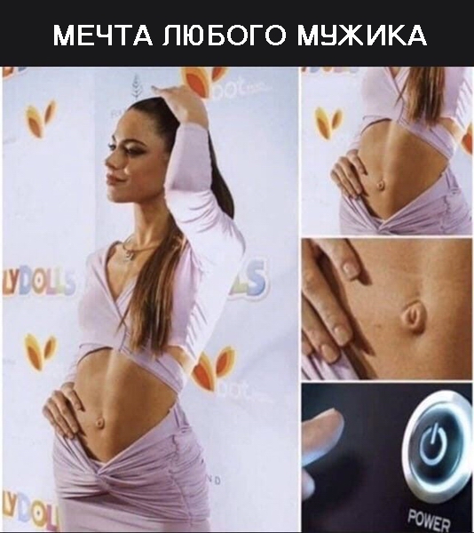 Дурацкие картинки