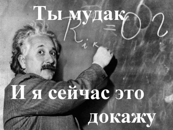 Дурацкие картинки